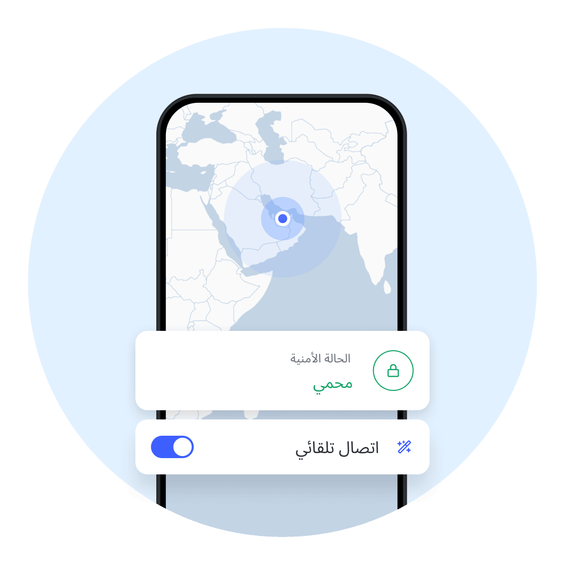 حماية جهازك بفضل ميزة Auto Connect من NordVPN