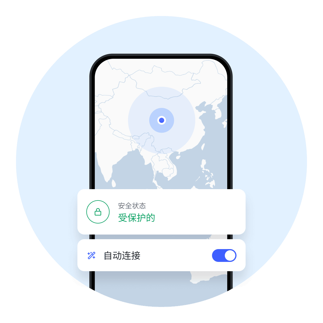 使用 NordVPN 自动连接功能提供设备防护